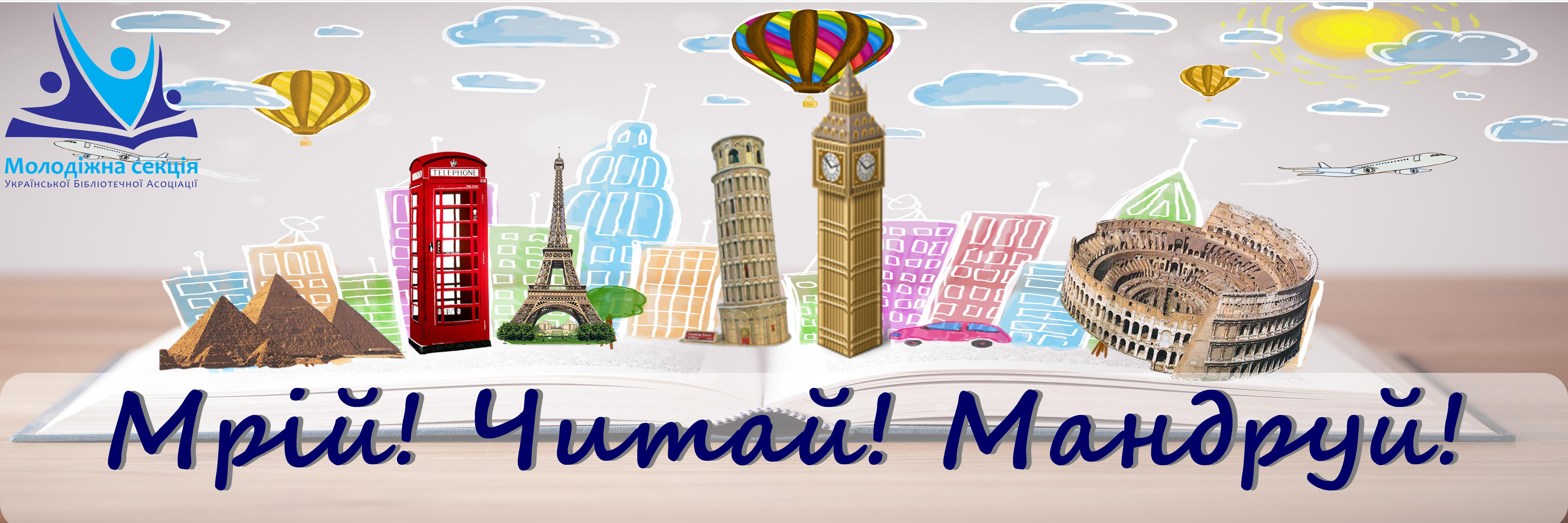 назва банер