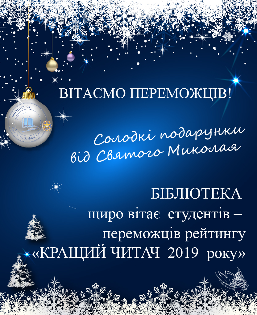 обьявление cв Мик2020