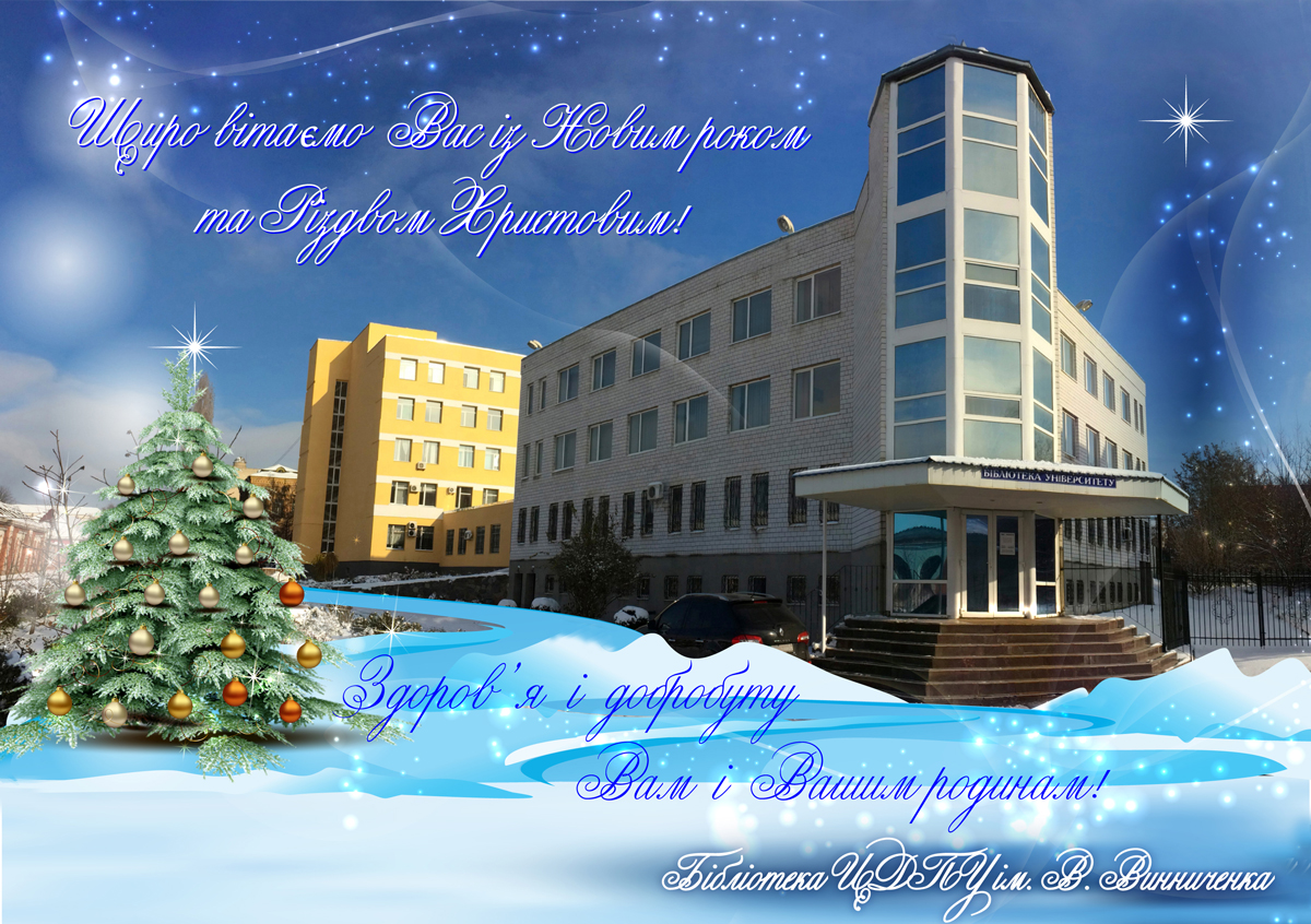 сайт нов год