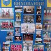 День відкритих дверей 2013