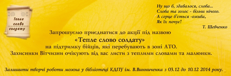 news 2014 12 08 09 17