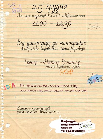 news 2014 12 22 15 02