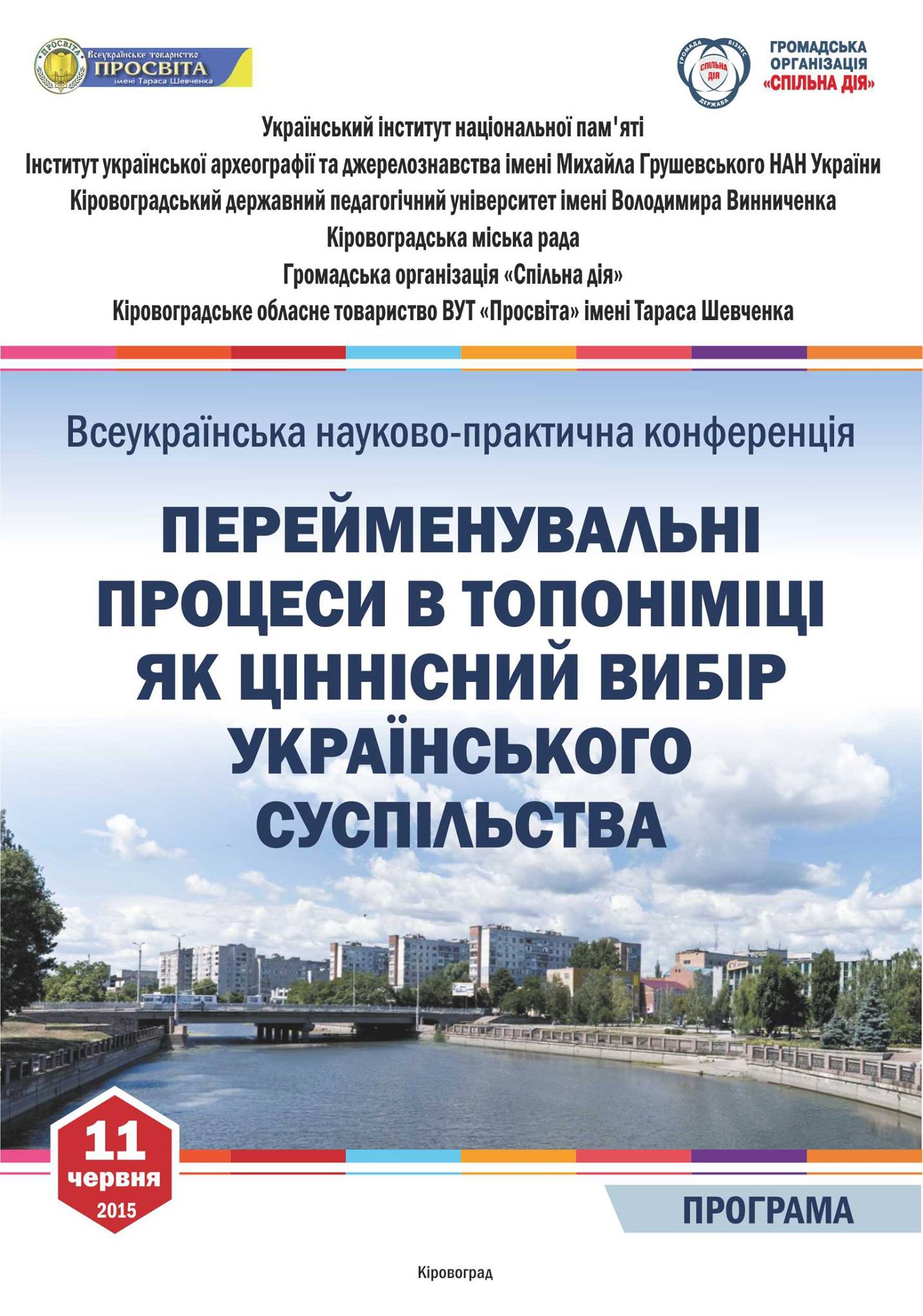 news 2015 06 10 14 07