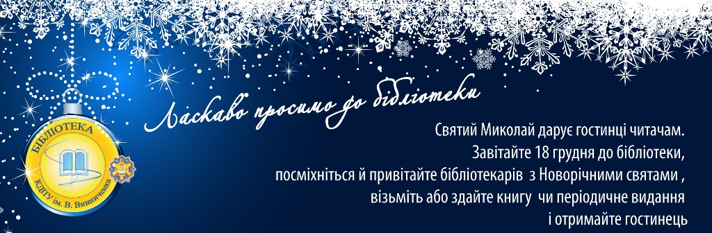 news 2015 12 17 18 19