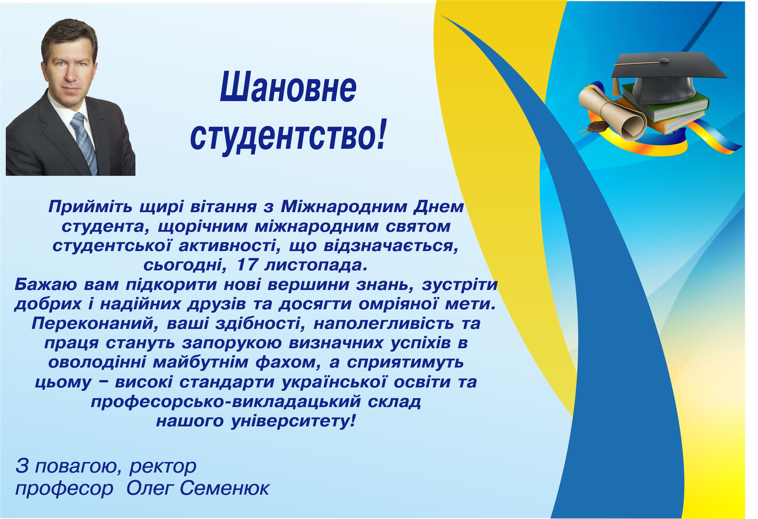 news 2016 11 17 10 20