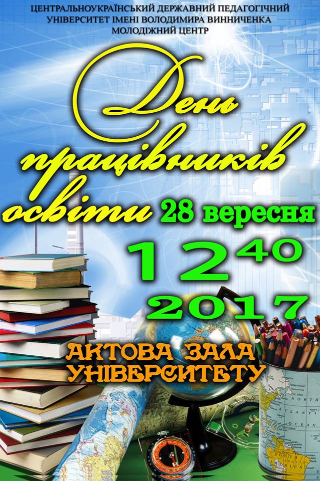 22014802 1536589366407555 1530505046 n