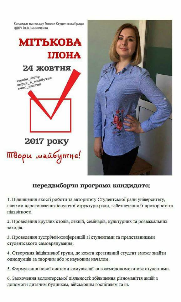 22519272 1143391815794330 7087089695639575290 n