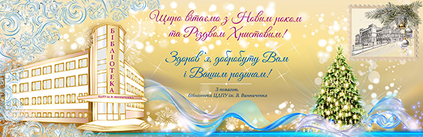 privit biblioteka 21