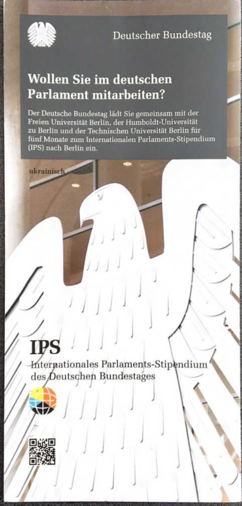 Стажування у Німецькому Бундестазі в рамках програми “Міжнародна парламентська стипендія”