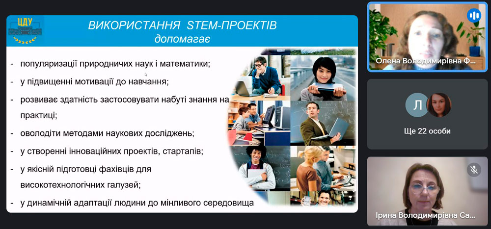 Відкрита лекція від стейкхолдера