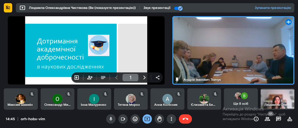 Етика в навчанні: як академічна доброчесність формує якісну освіту
