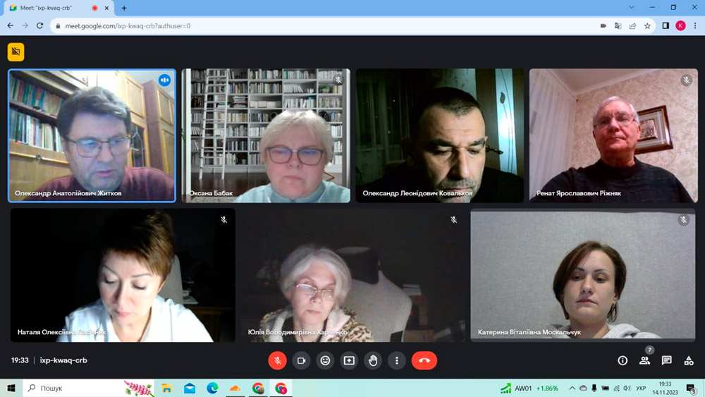 Нарада членів проектної групи ОНП 032 Історія та археологія