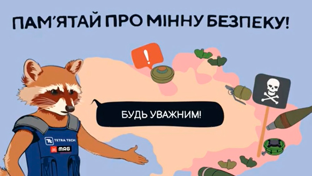 Просвітницькі матеріали щодо мінної безпеки