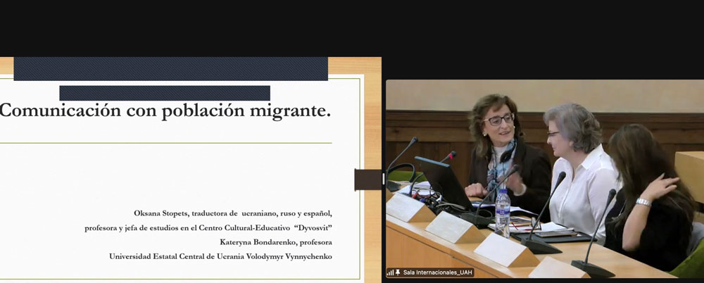 Співпраця ЦДУ з Університетом Алькали (Іспанія) в межах проєкту FEIMEM