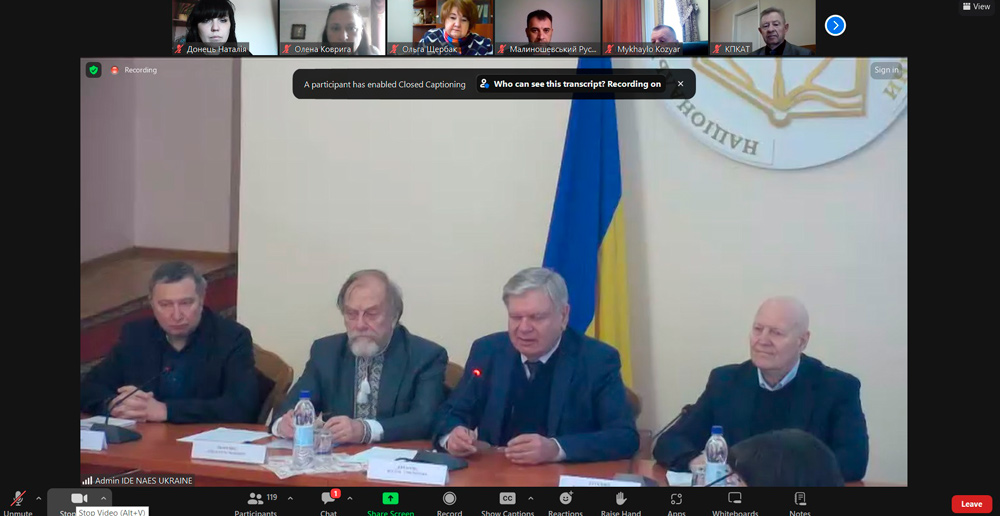Участь в методологічному семінарі НАПН України «Профільна середня освіта: виклики і шляхи реалізації»