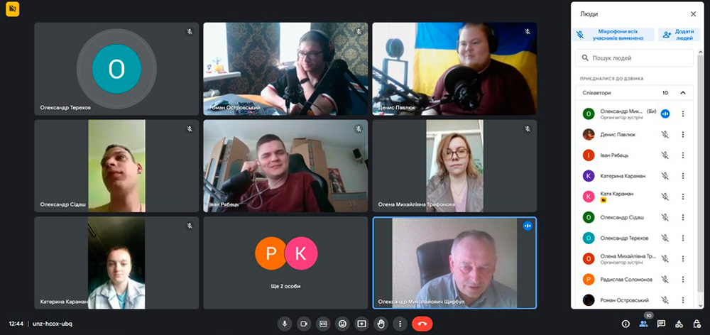 Заключна конференція з виробничої (педагогічної) практики студентів-бакалаврів спеціальності 015 Професійна освіта (Цифрові технології)