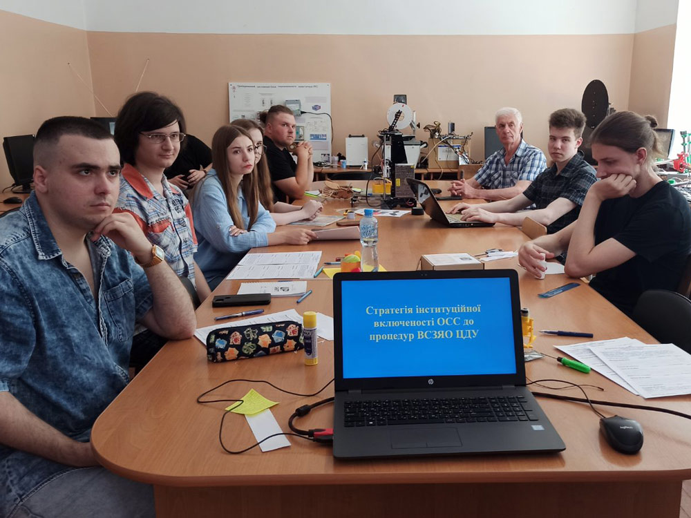 Стратегія інституційної включеності студентського самоврядування до процедур внутрішньої системи забезпечення якості освіти ЦДУ