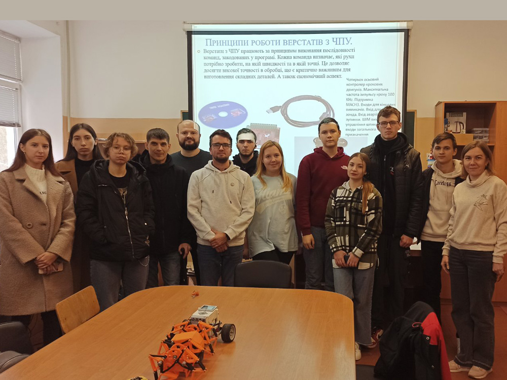 Гостьова лекція для студентів спеціальностей: Професійна освіта (Цифрові технології) та Статистика