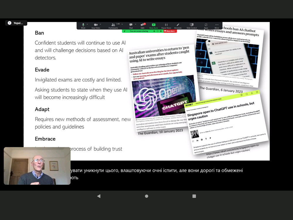 Участь професорсько-викладацького складу та здобувачів вищої освіти у лекціях провідних британських експертів з питань штучного інтелекту та освіти