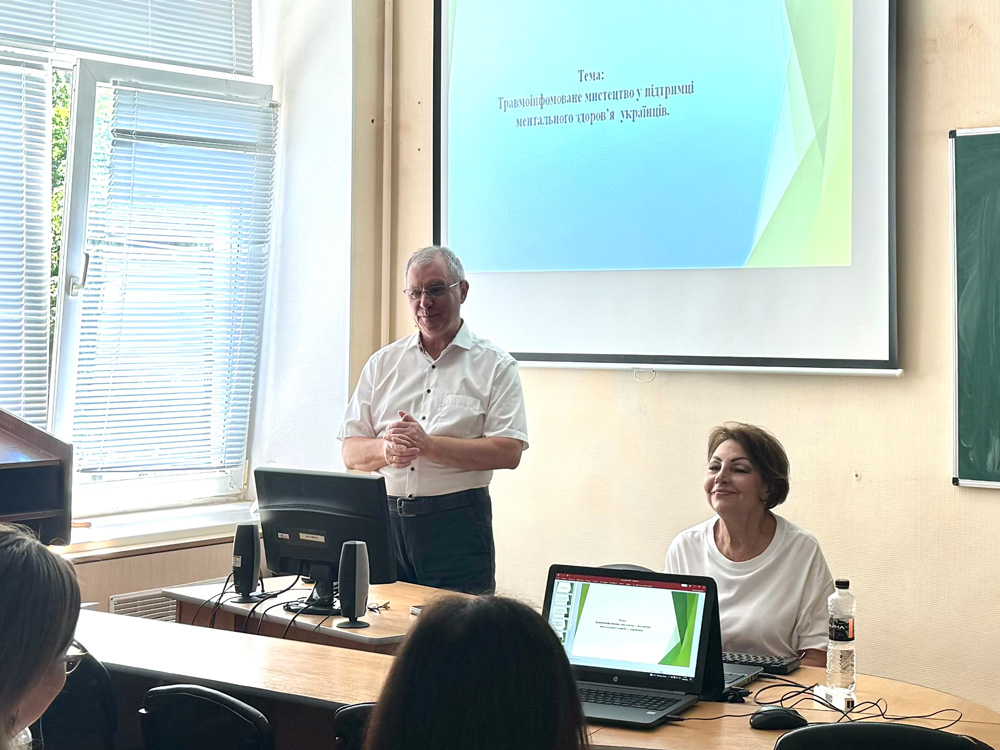 Про травмоінформоване мистецтво на семінарі наукового центру