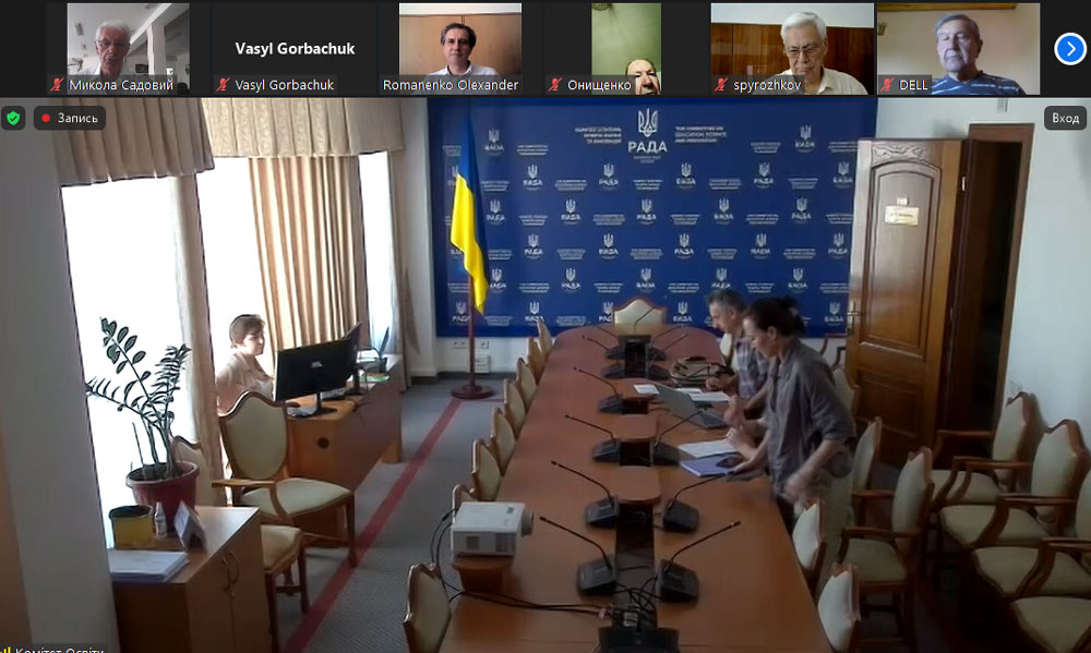 Засідання конкурсної комісії з присудження іменних стипендій Верховної Ради України