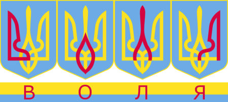 День Незалежності України