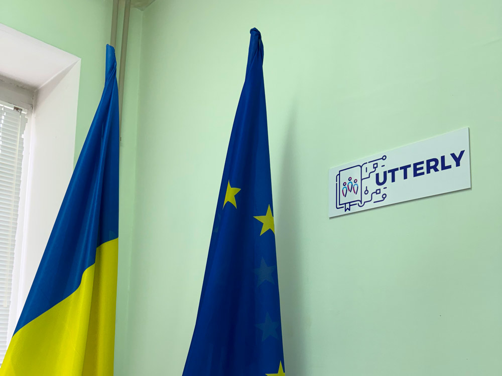 Підготовка до навчання за програмами підвищення кваліфікації, які реалізуються у межах проєкту «Центри сертифікації викладачів: інноваційні підходи до досконалості викладання» (UTTERLY)