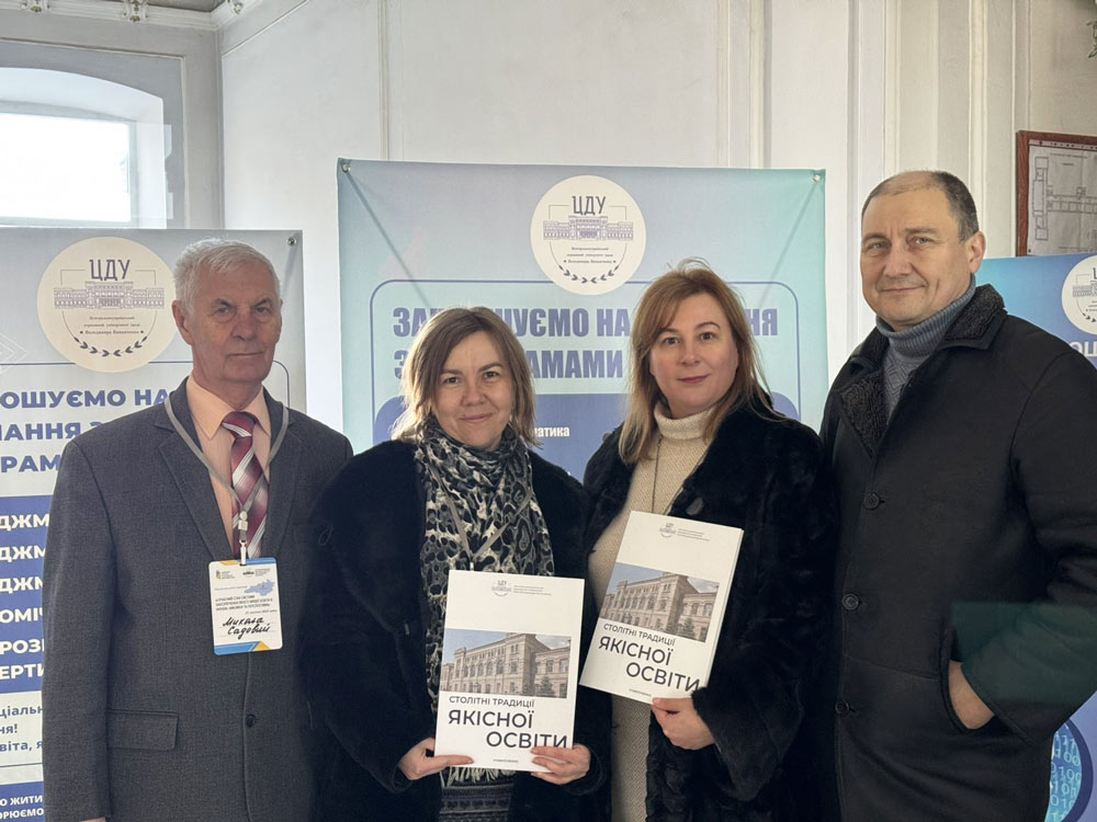 Участь регіональному семінарі НАЗЯВО «Cучасний стан системи забезпечення якості вищої освіти в Україні: виклики та перспективи»