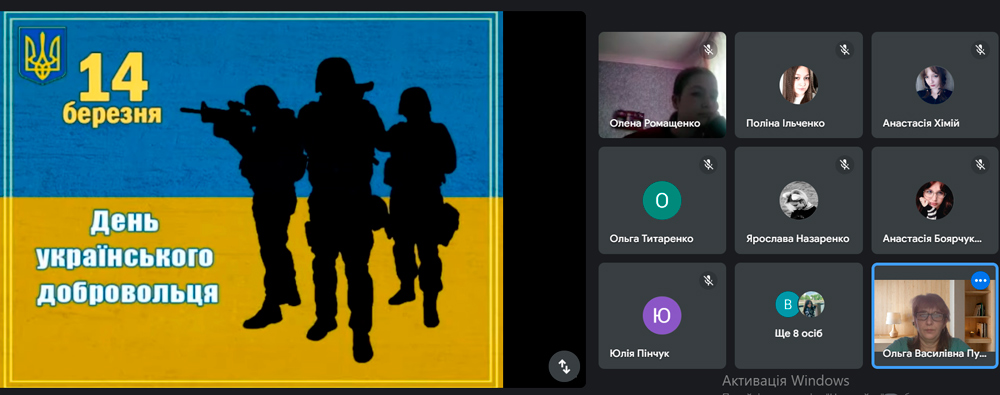 Відзначення викладачами та здобувачами факультету математики, природничих наук та технологій дня українських добровольців