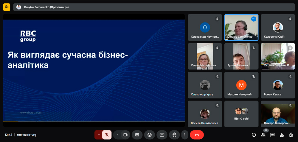 Гостьова лекція на тему «Як виглядає сучасна бізнес-аналітика» в умовах цифровізації