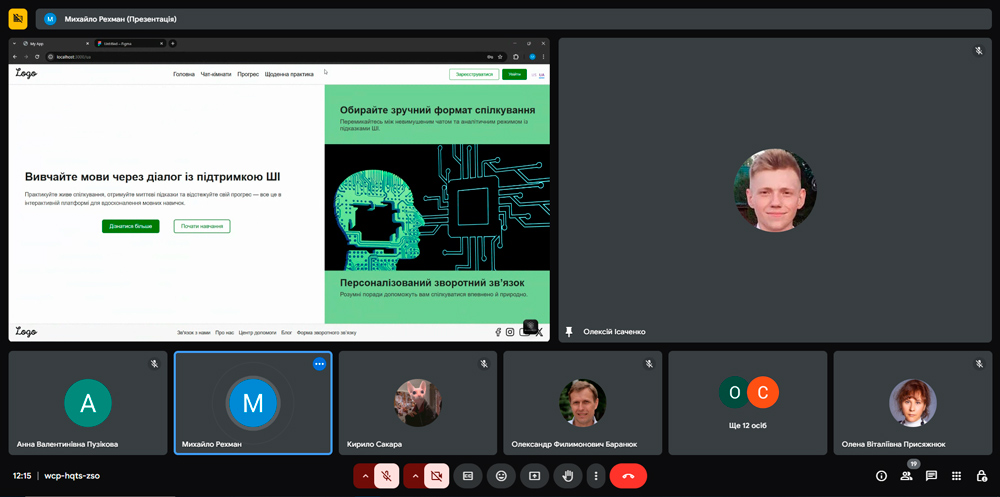 Відкрите обговорення актуальних питань досліджень студентів спеціальності «Комп’ютерні науки»