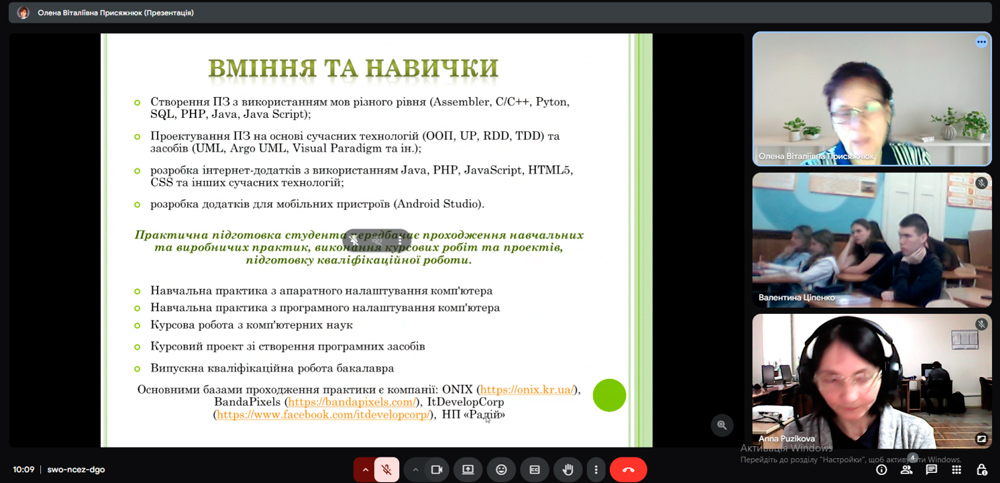 Профорієнтаційна робота кафедри ІПШІТО триває