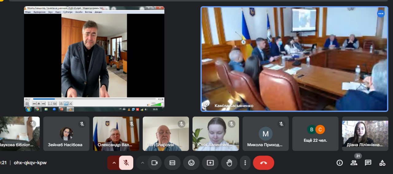 Участь у Всеукраїнській конференції