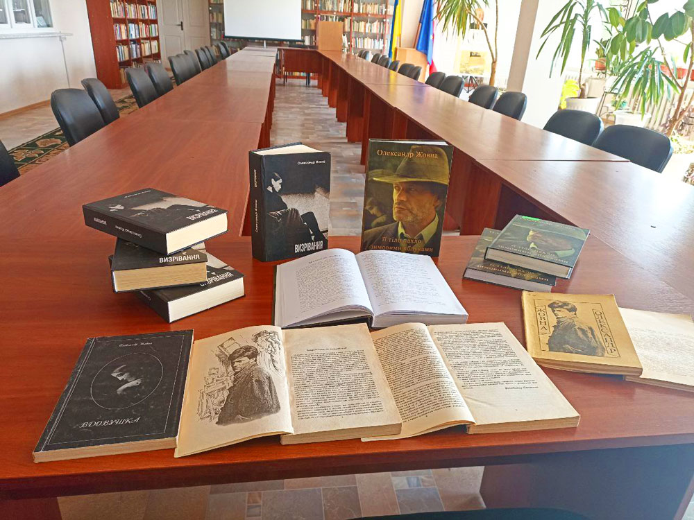 Виставка до дня народження Олександра Жовни – письменника з Кіровоградщини