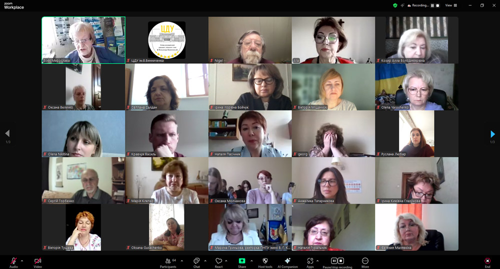 Підсумки VII Міжнародної науково-практичної онлайн-конференції «Мистецький освітній простір у контексті реалізації сучасної парадигми освіти»