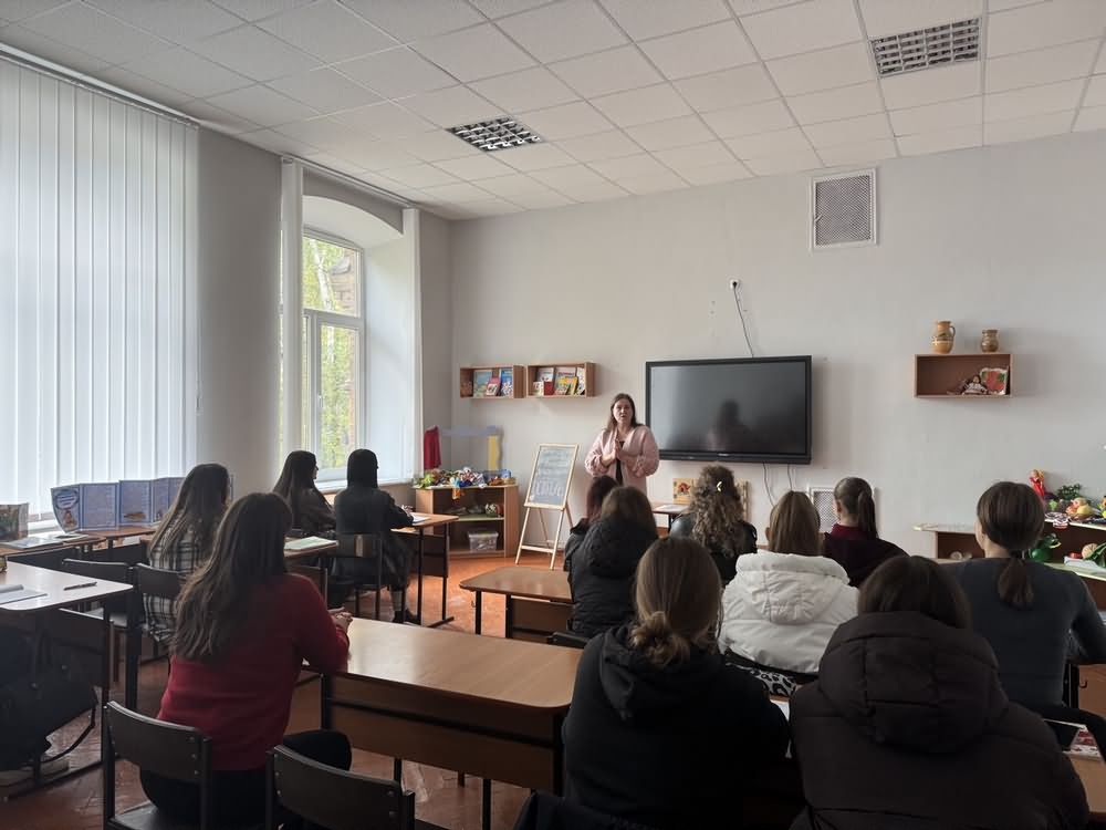 Проведення відкритої лекції