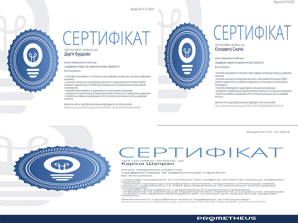 Розвиток сучасних управлінських компетентностей через неформальну освіту