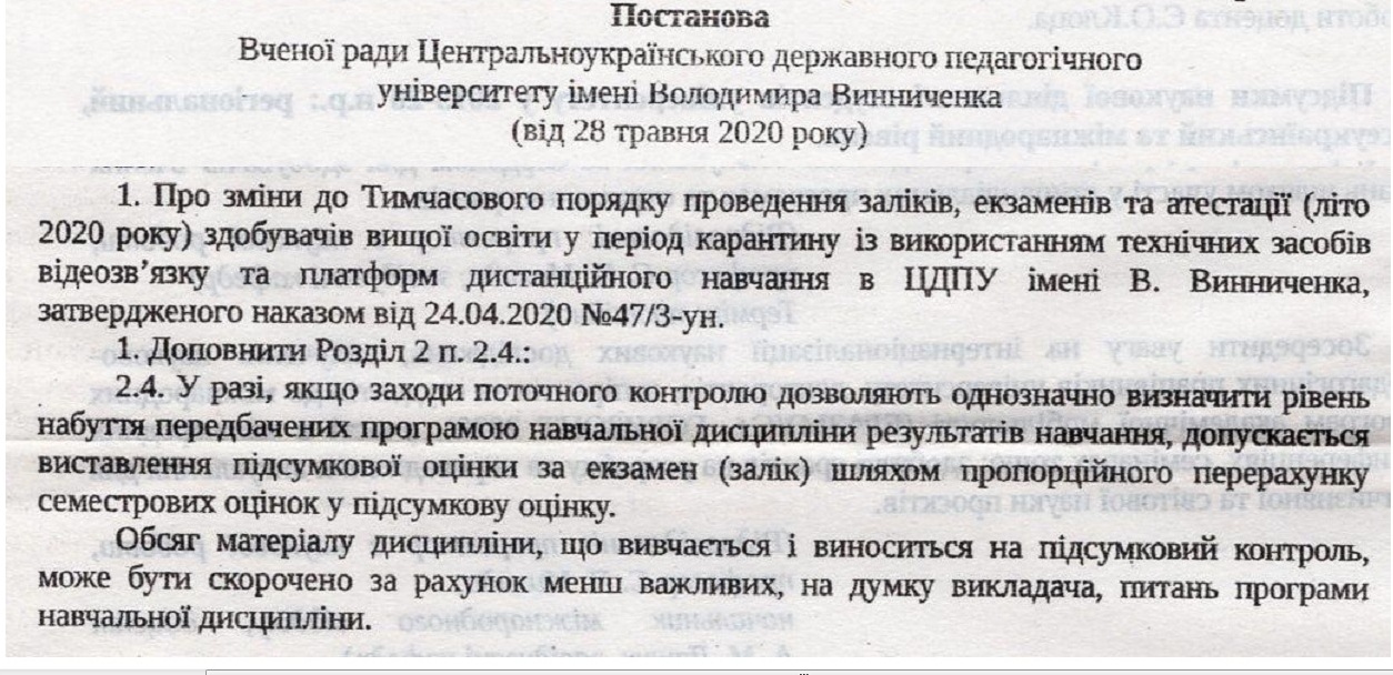 Безымянный